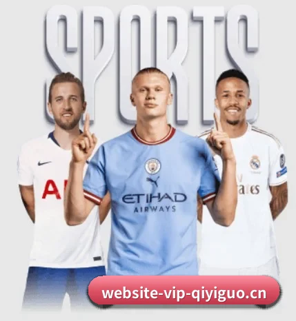 奇异果体育安全中心 APP